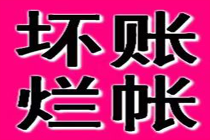 违约借款合同中的罚金设定标准
